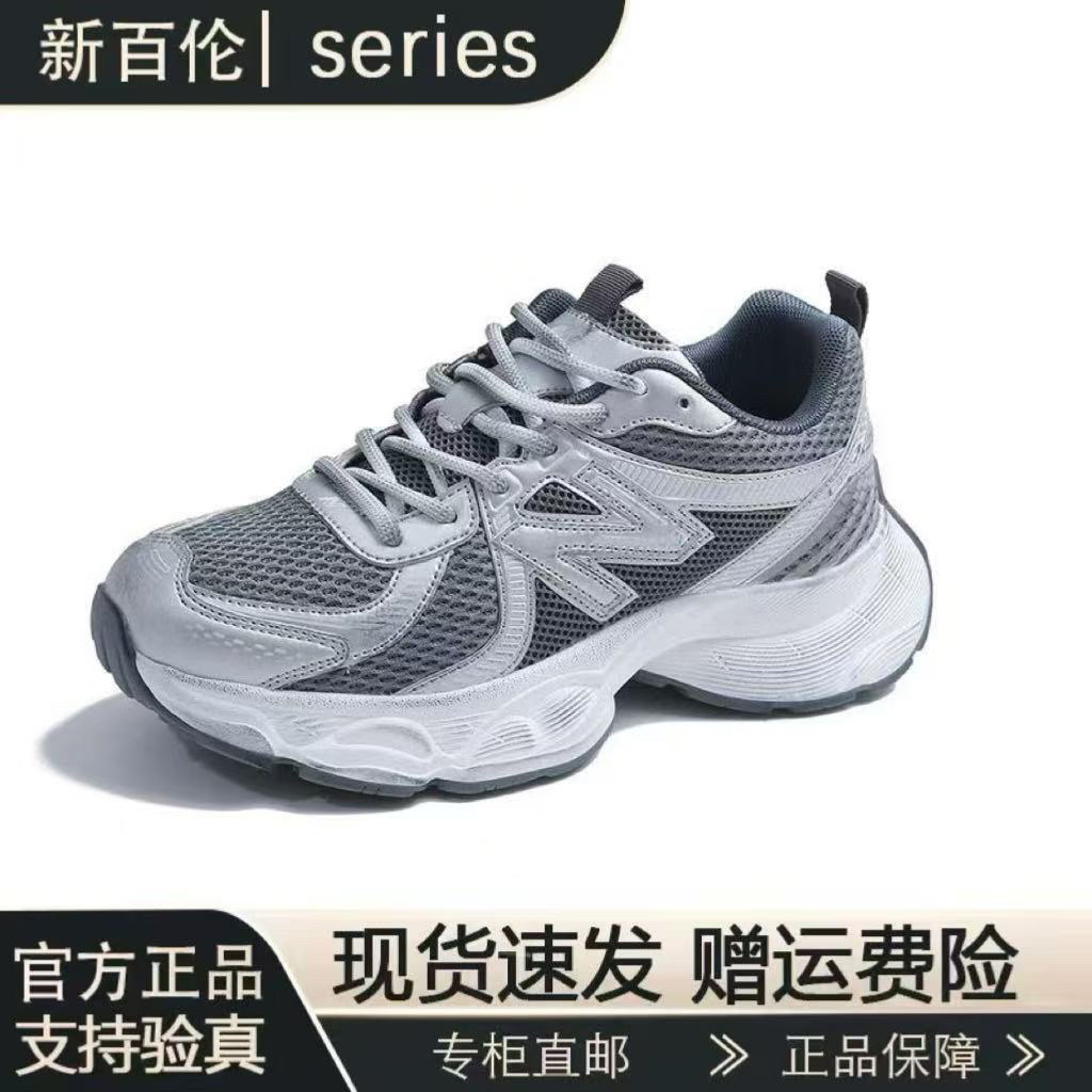 【新百伦】新百伦2025新品轻便厚底复古时尚男女同款老爹鞋N860