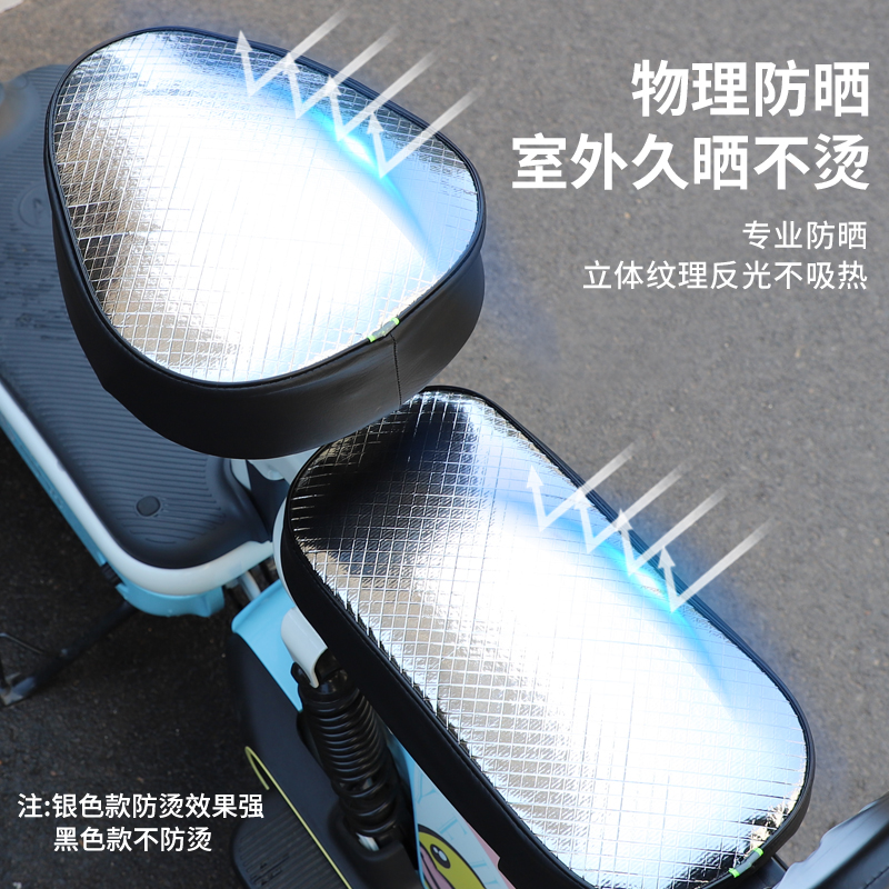 电动车防水皮革坐垫套防晒隔热雅迪爱玛电瓶车座套小电车通用座套
