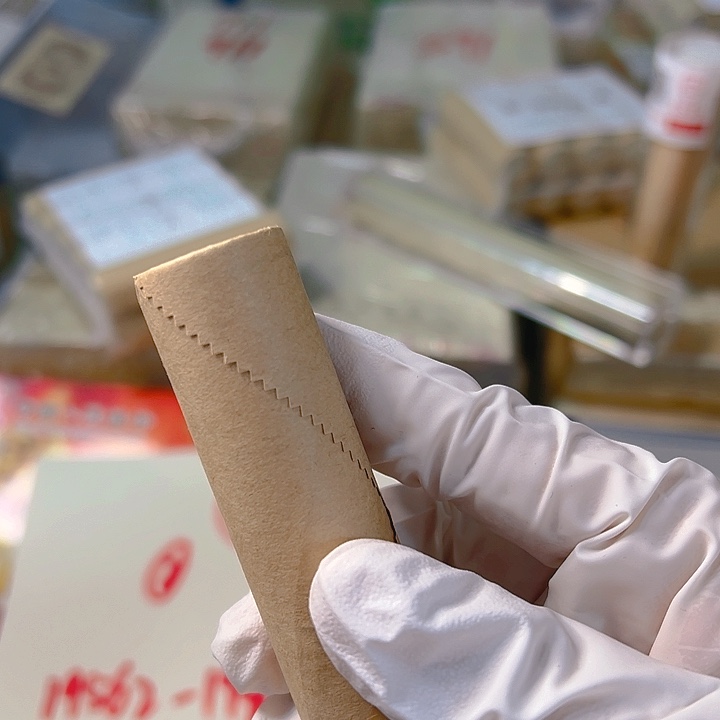 中国人民银行562到912所有的各一卷