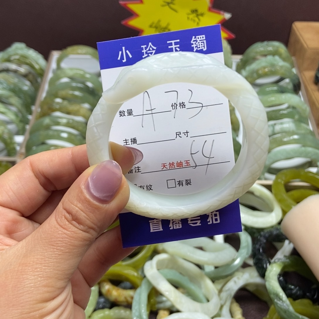 蛇纹石玉手镯未镶嵌