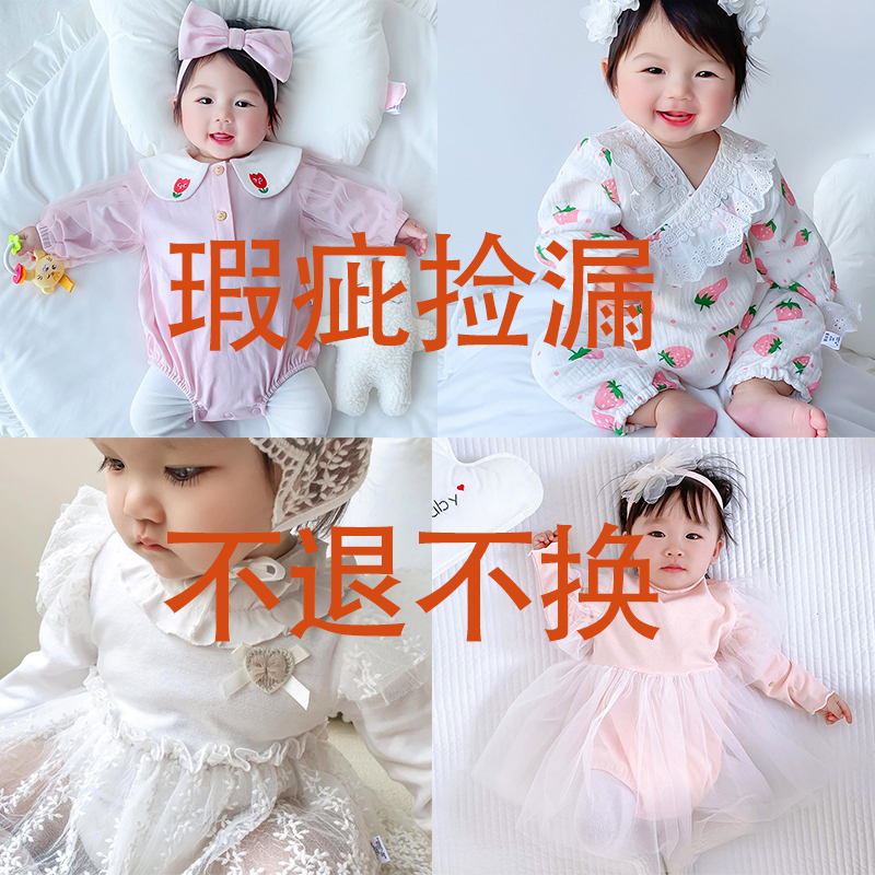 女公主风通用夏季长袖爬服哈衣幼儿韩版女宝国潮新风