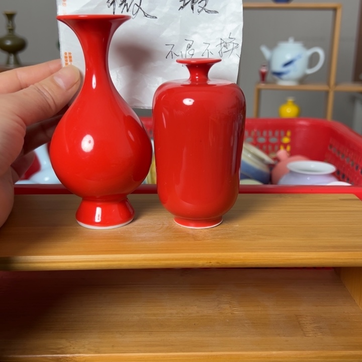 小****瓶景德镇陶瓷研究所学会