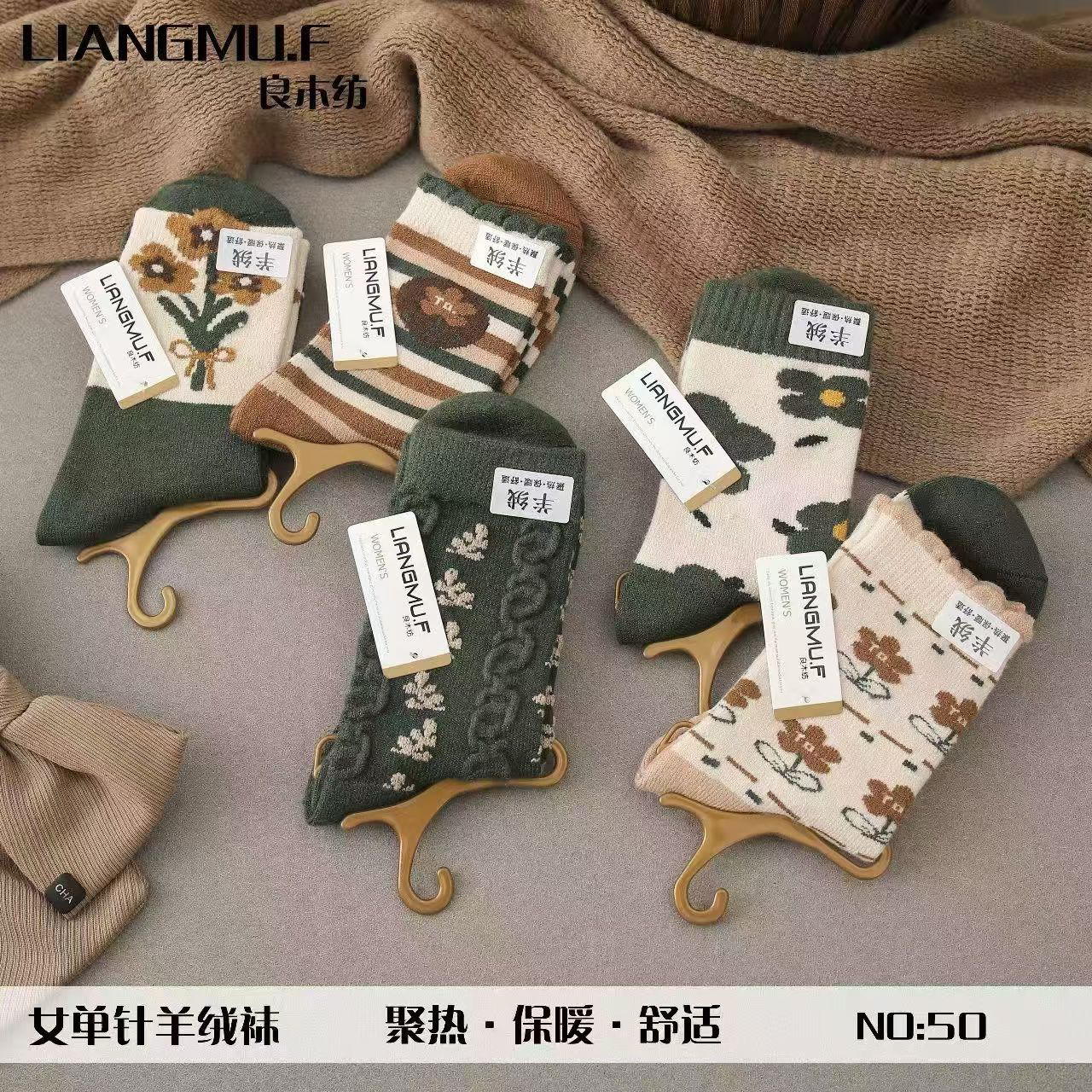 复古花袜子女冬季保暖加厚美拉德森系百搭民族风花边中筒堆堆袜