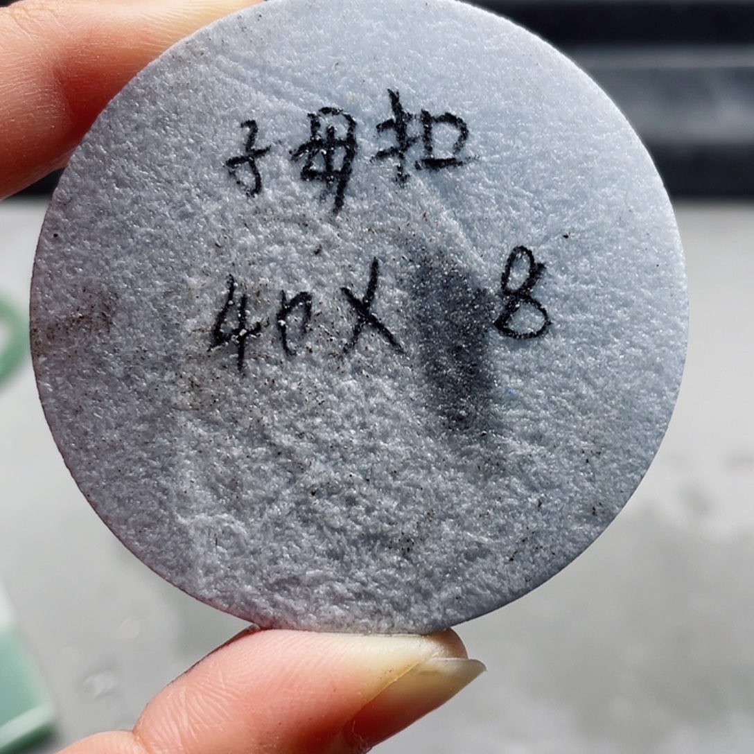 懿***心未镶嵌手镯石英质玉定制