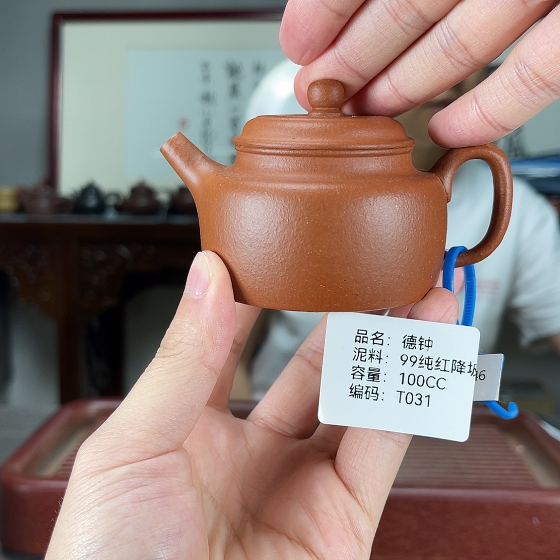 紫砂茶壶方圆紫砂