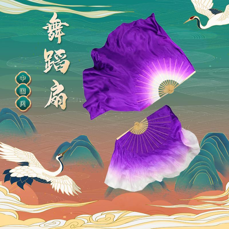 双面仿真丝渐变紫古典加长飘带舞蹈扇适合广场舞表演使用