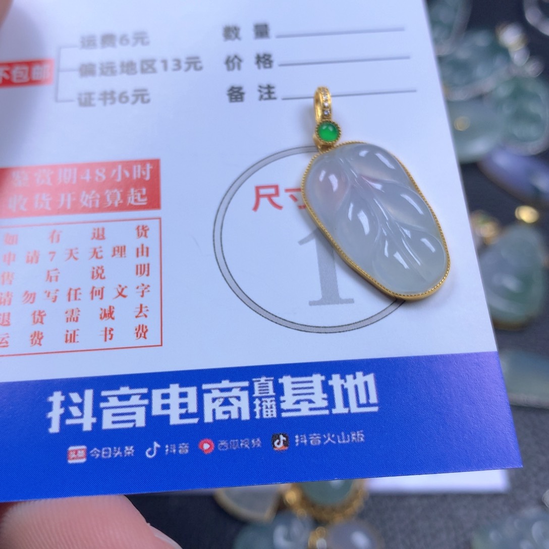 【闪购商品】翡翠颈饰18K金镶嵌s***y翡翠