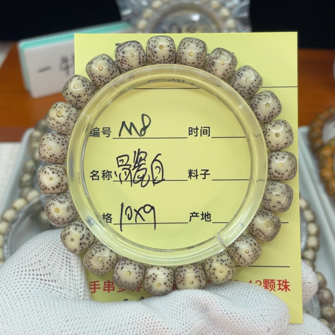 菩提籽类M骨瓷白，