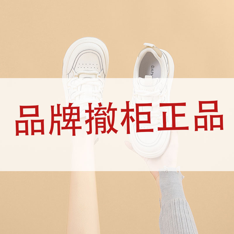 HZ（A01~A74）秋款休闲百搭时尚女鞋休闲鞋《按编码去拍》
