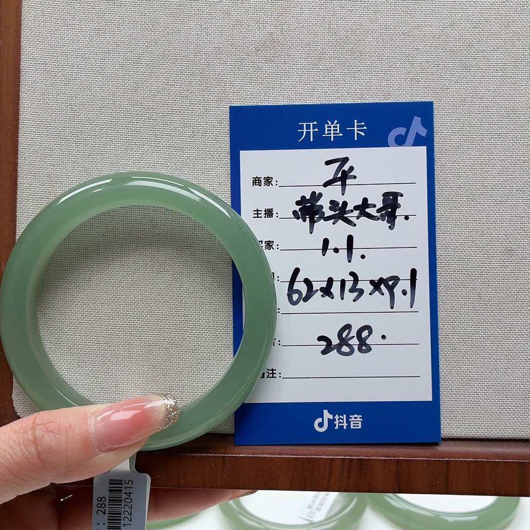 带***哥石英质玉未镶嵌手镯