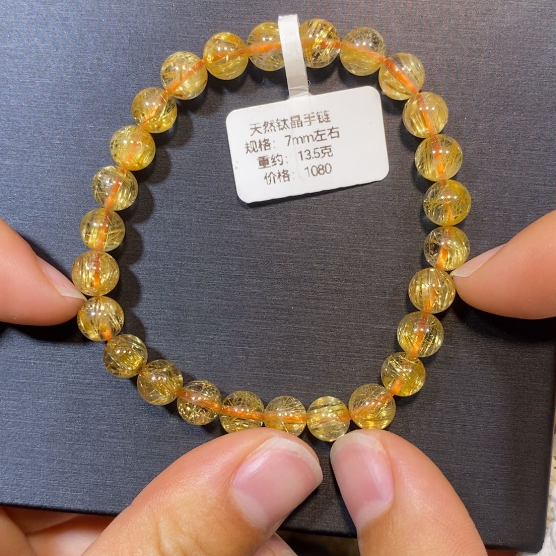 手链水晶未镶嵌钛晶手链7mm 瑾