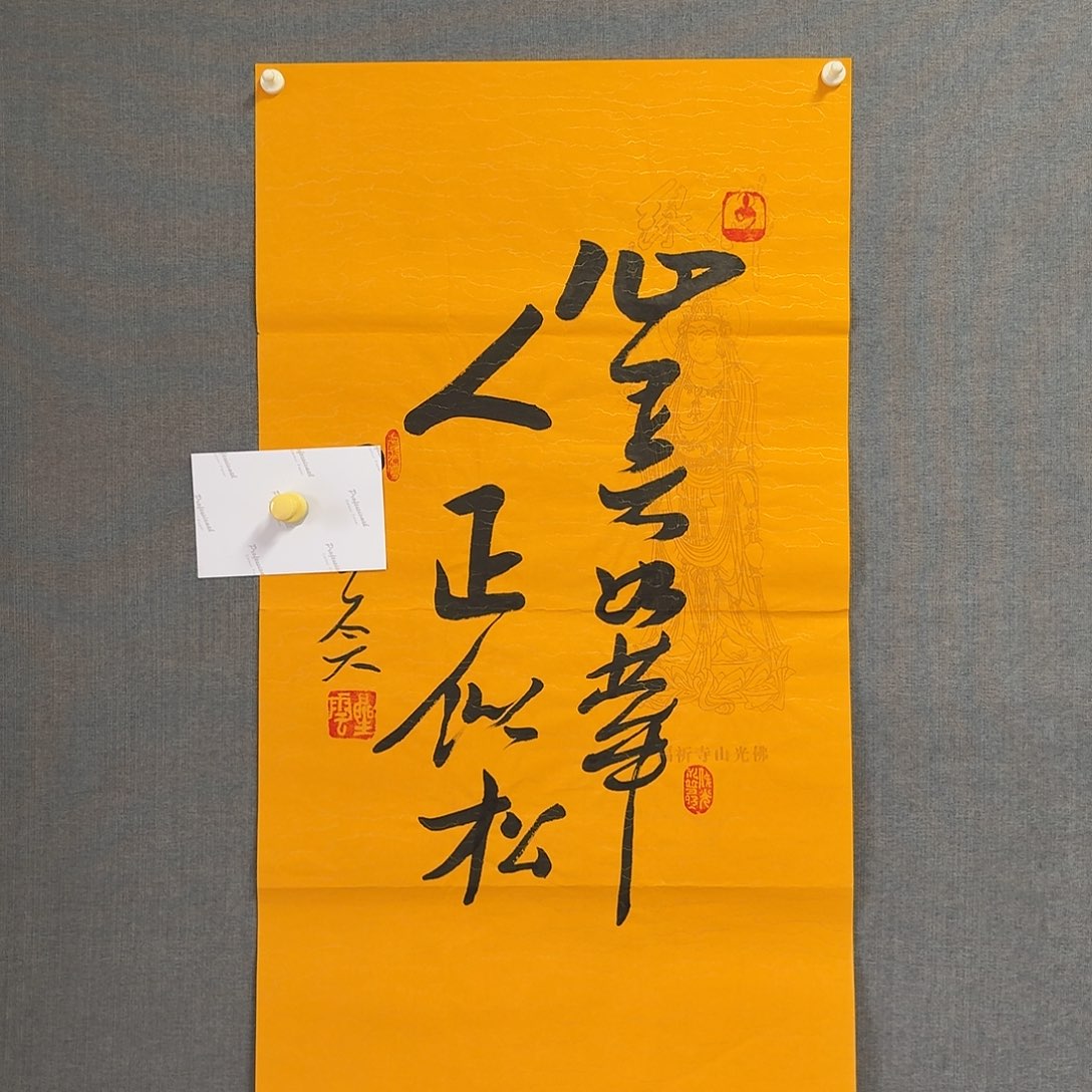 纯手绘作品年画优惠链接
