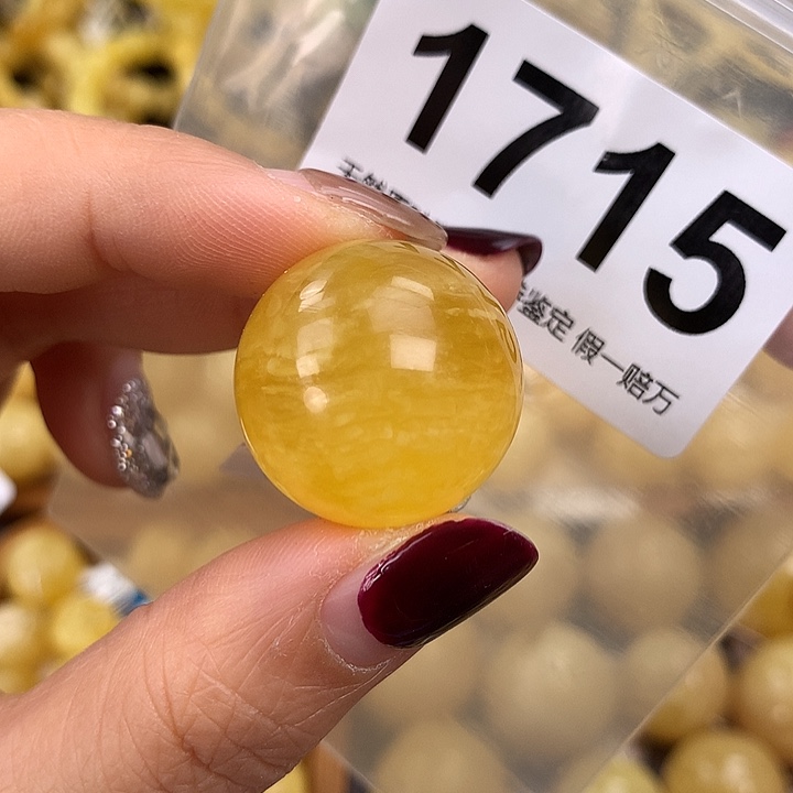 蜜蜡未镶嵌珠宝奇石23.6