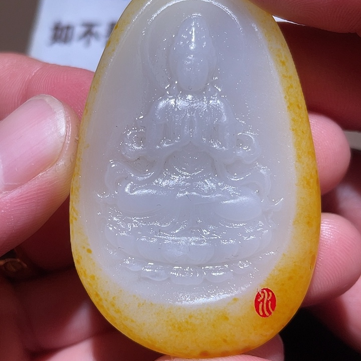 和田玉挂件未镶嵌D1 