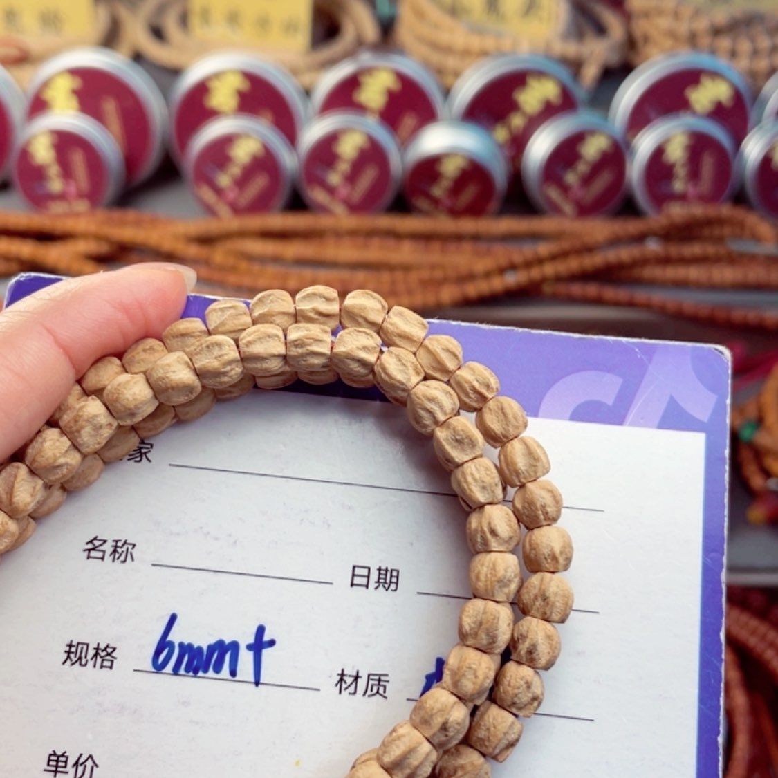 【闪购商品】柏香籽/百香籽手串