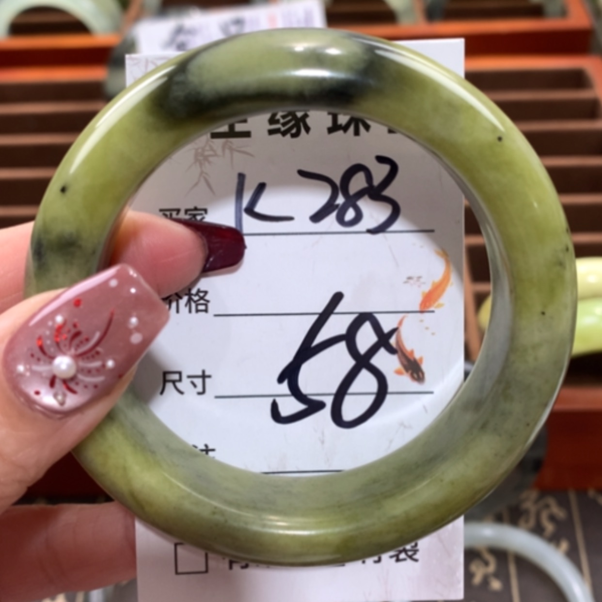 【闪购商品】未镶嵌蛇纹石玉手镯