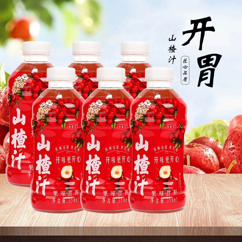 畅脉饮山楂汁350ML*6瓶