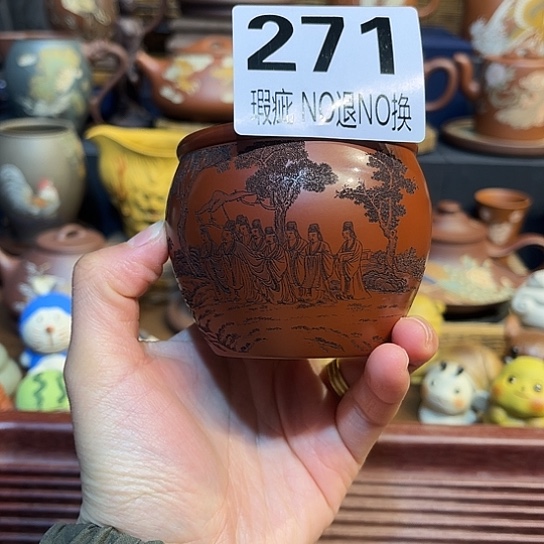 紫砂茶杯紫砂主人杯