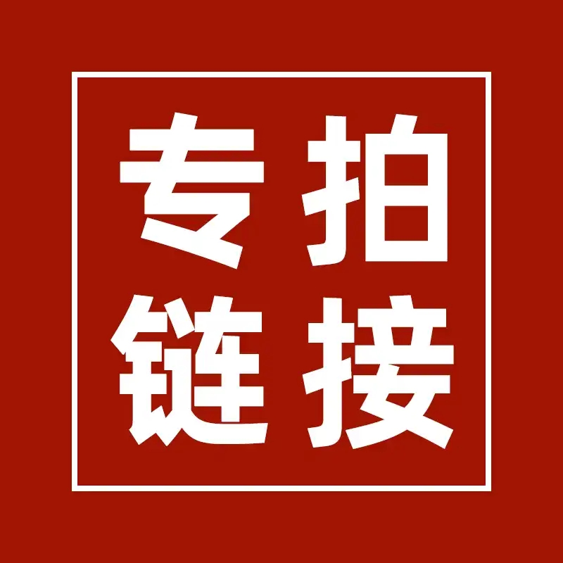 阳光果园:果树一物一拍直播间说一下手机后四位