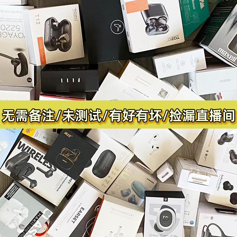 9新  【二号链接】无需备注/手表/捡漏直播间