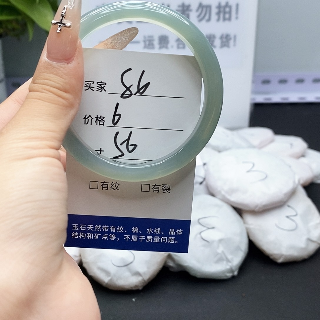 玛瑙/玉髓手镯未镶嵌86