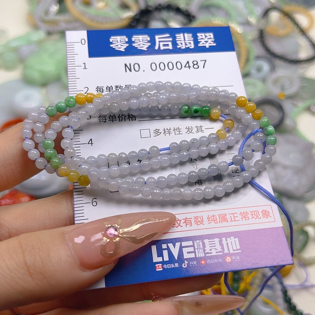 翡翠未镶嵌颈饰uhh