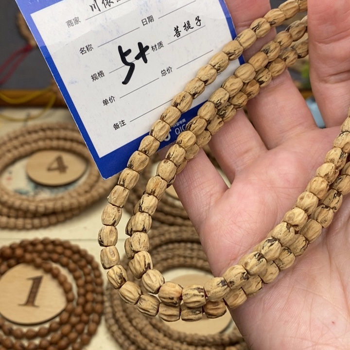 怕***虎手串柏香籽/百香籽