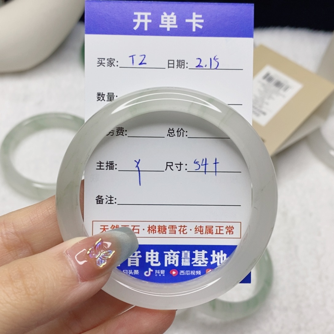 石英质玉手镯未镶嵌T*?