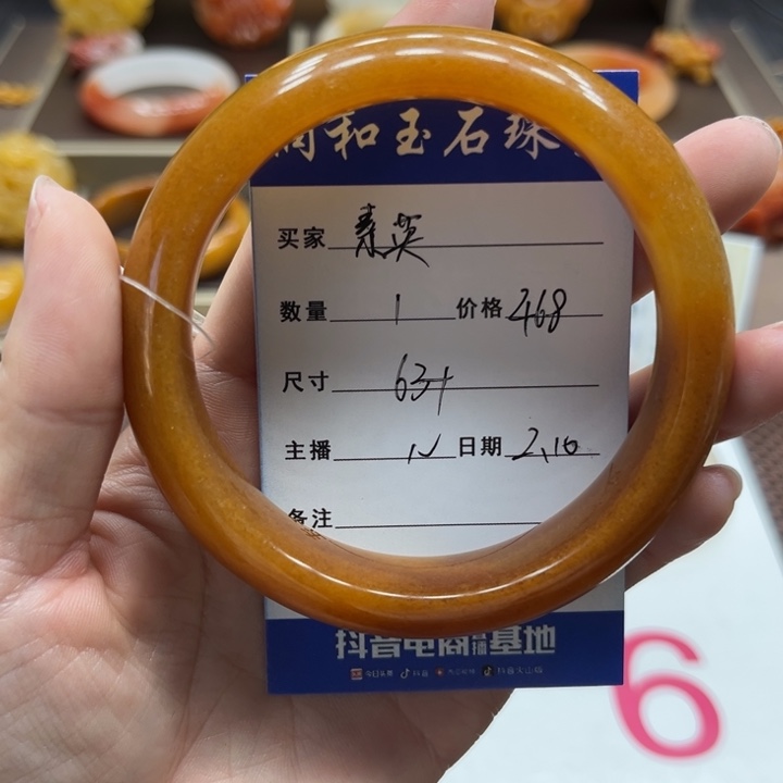 石英质玉（黄龙玉）手镯未镶嵌素****8