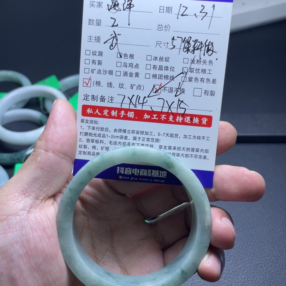 海***洋定制翡翠未镶嵌翡翠手镯56-57翡翠手镯56-57正圈