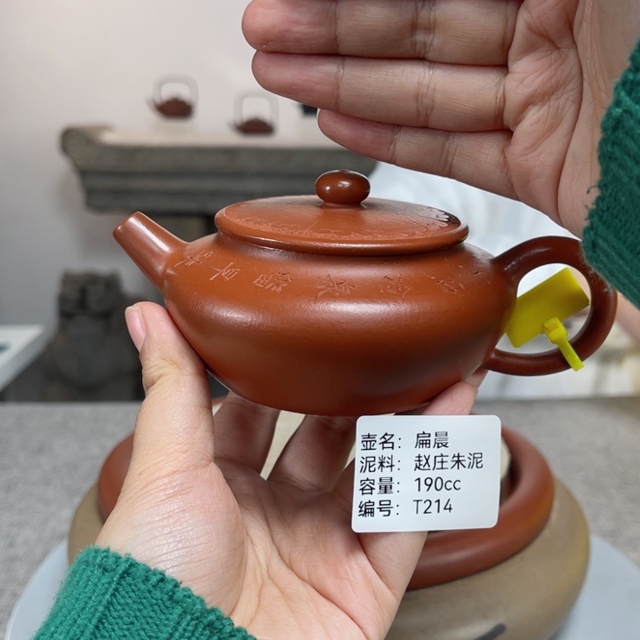 紫砂茶壶紫砂刻绘