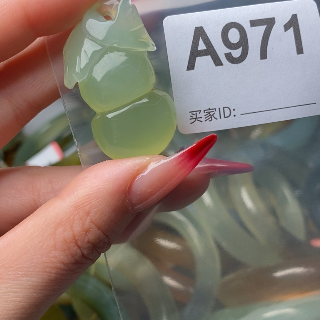蛇纹石玉未镶嵌纯天然岫玉