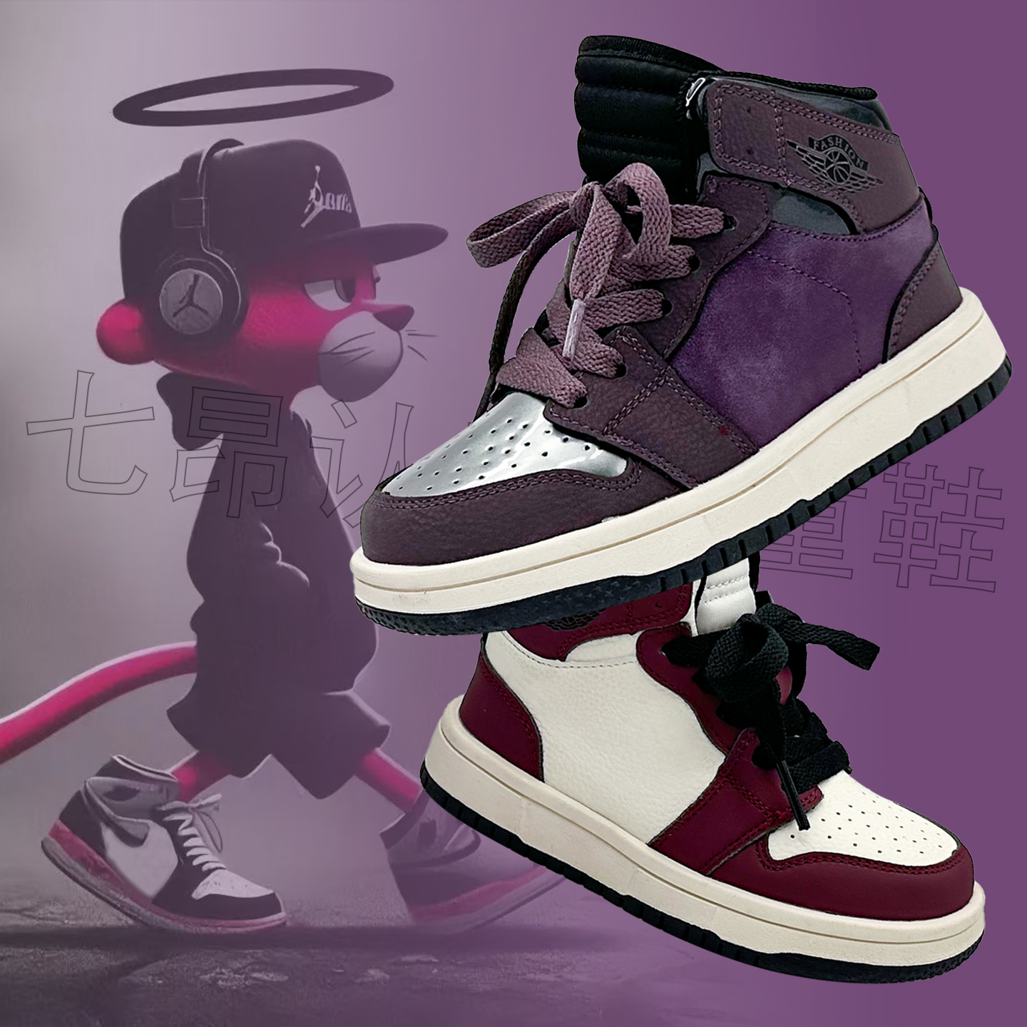 【七ang】童鞋小红vs小紫/全对号/皮面百搭好打理