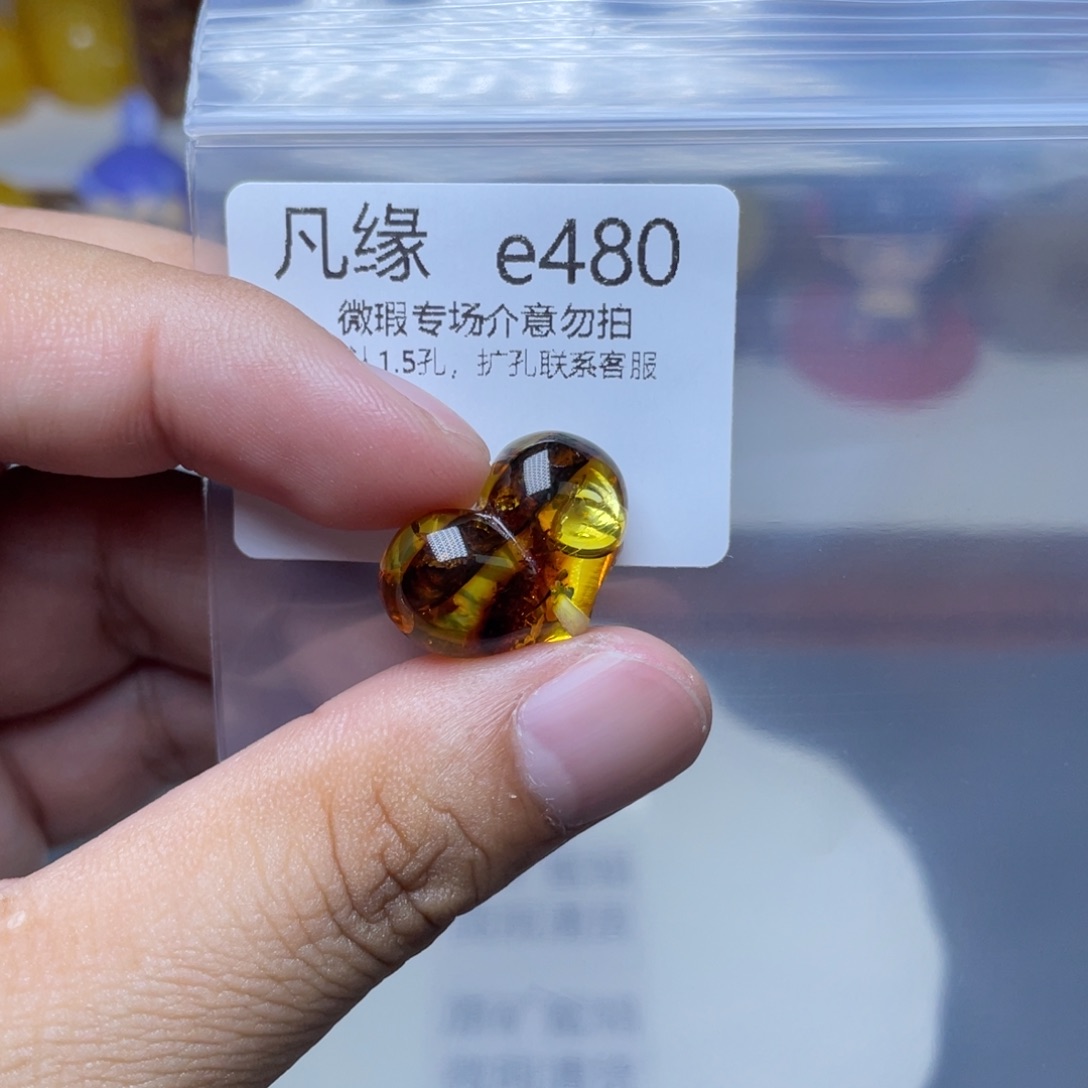 琥珀未镶嵌珠宝奇石