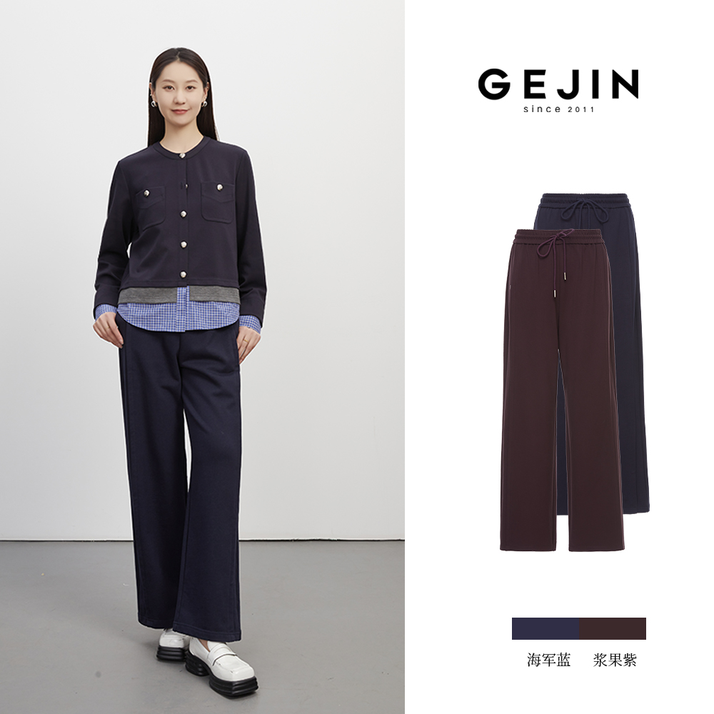 歌锦新款时尚高腰复古运动休闲直筒女裤裤子9322532306