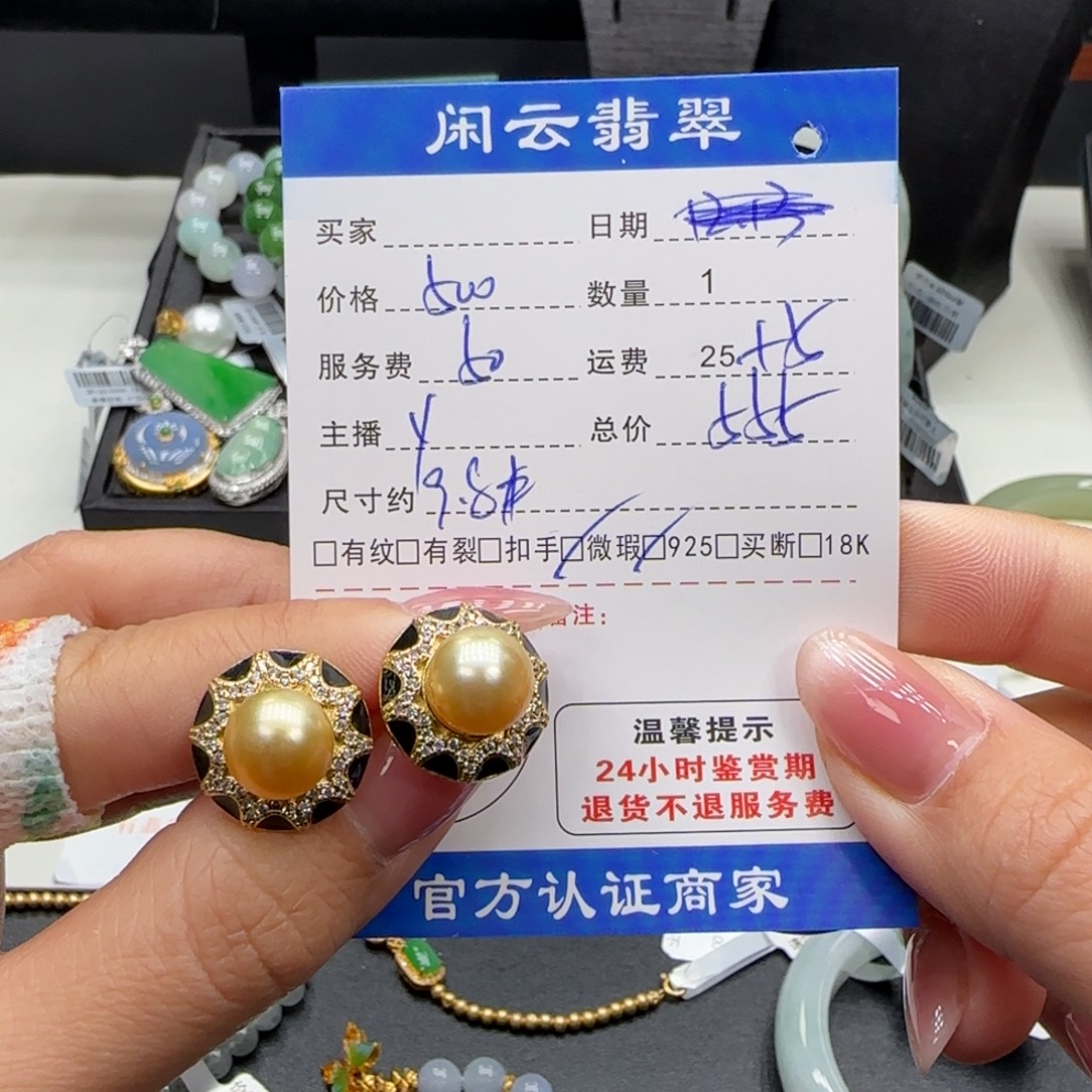 银S925镶嵌海水珍珠耳饰珍珠耳饰