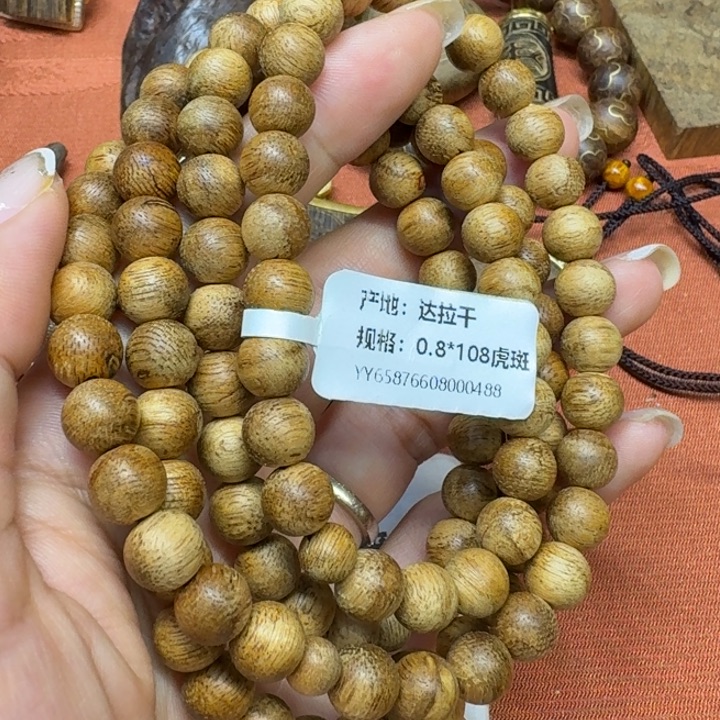 大叶紫檀（黑酸枝木类）