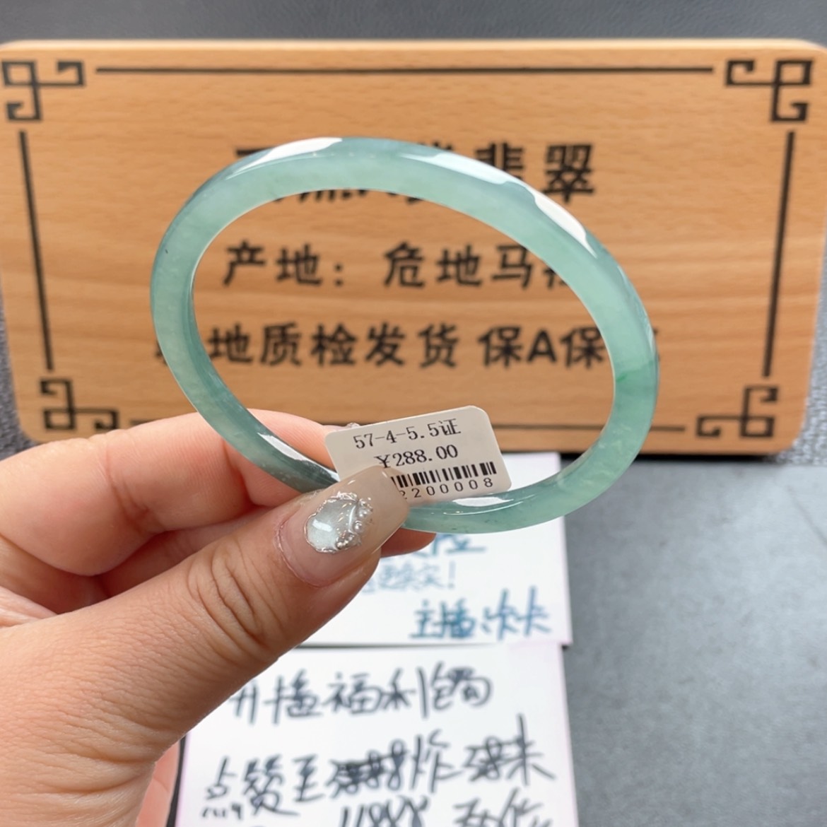 【闪购商品】翡翠手镯未镶嵌手镯