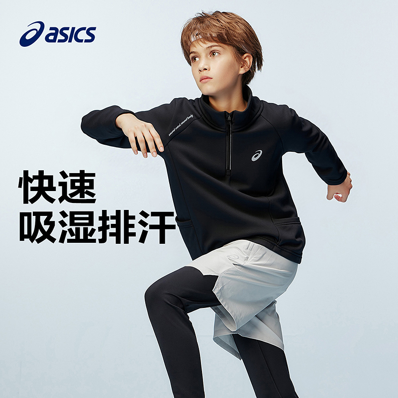 ASICS/亚瑟士童装25年冬季拼色半拉链速干吸湿排汗334251002504