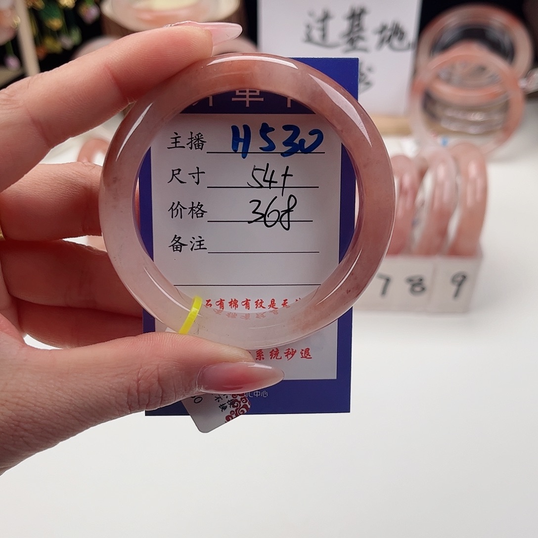 石英质玉手镯未镶嵌