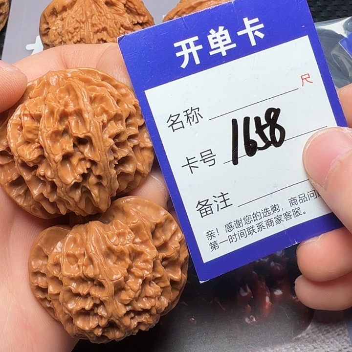 吊坠文玩核桃苹果园