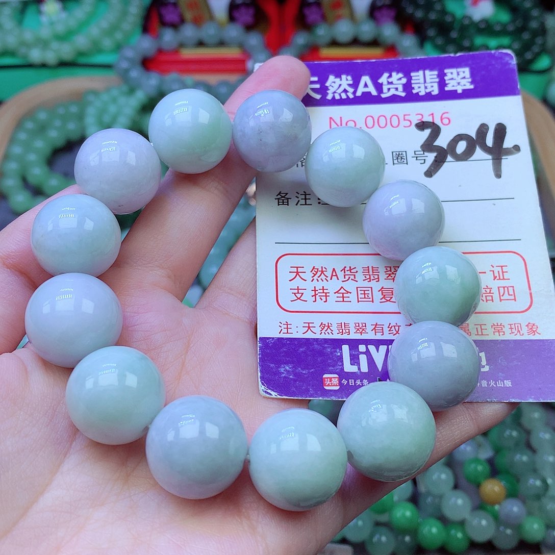 毛衣链未镶嵌翡翠17.5