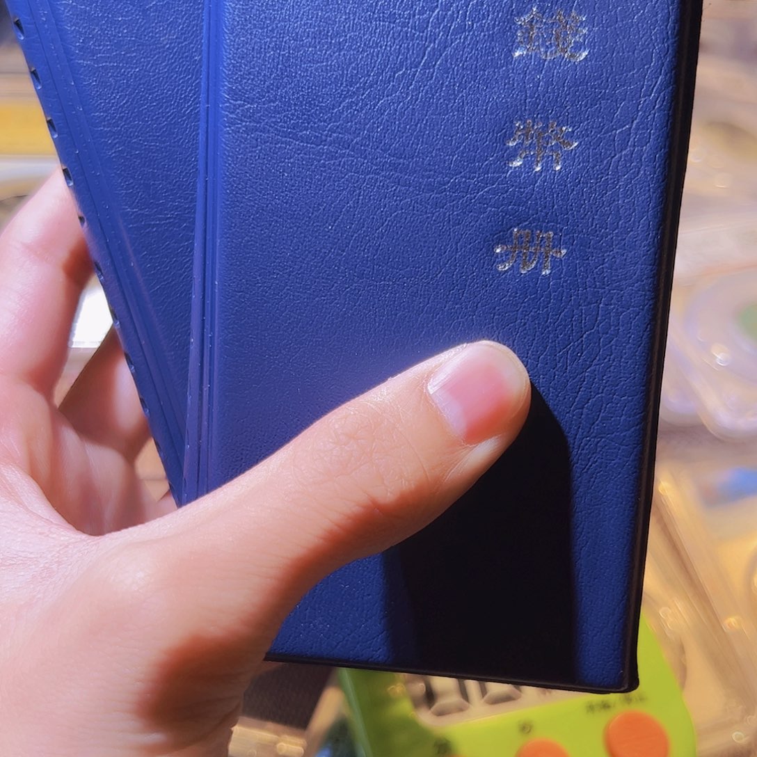 铜和*水归听泉晋/bl2本/12