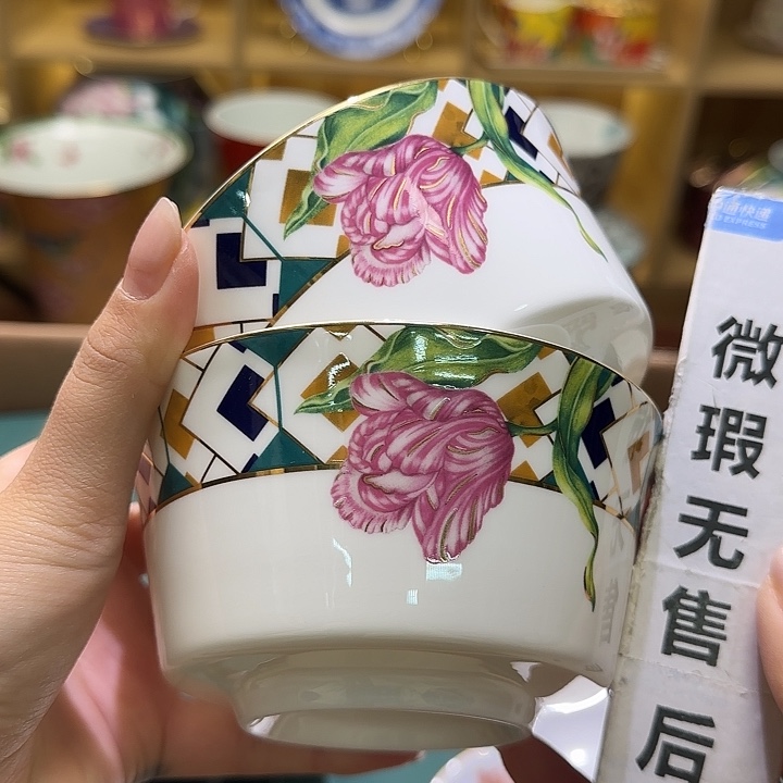 骨瓷实付满10包邮哈