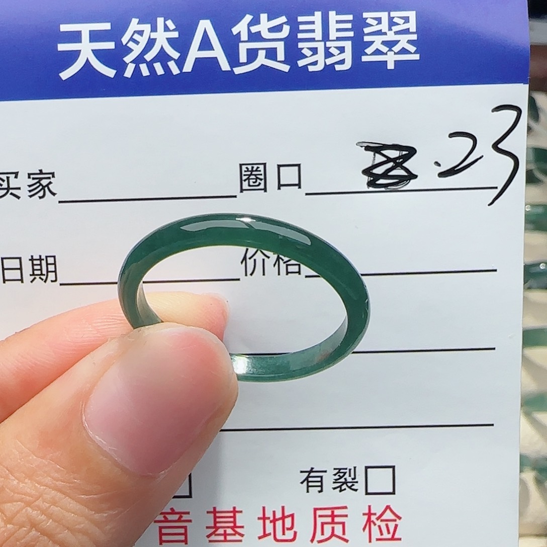 未镶嵌戒指翡翠戒指