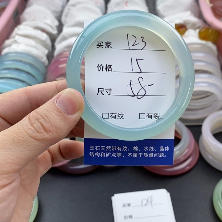 玛瑙/玉髓未镶嵌手镯123