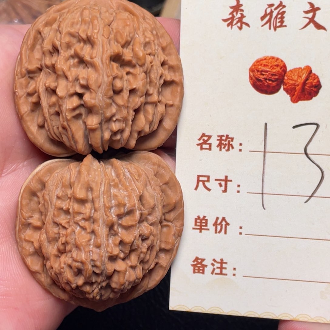 文玩核桃把件四座楼42尺13