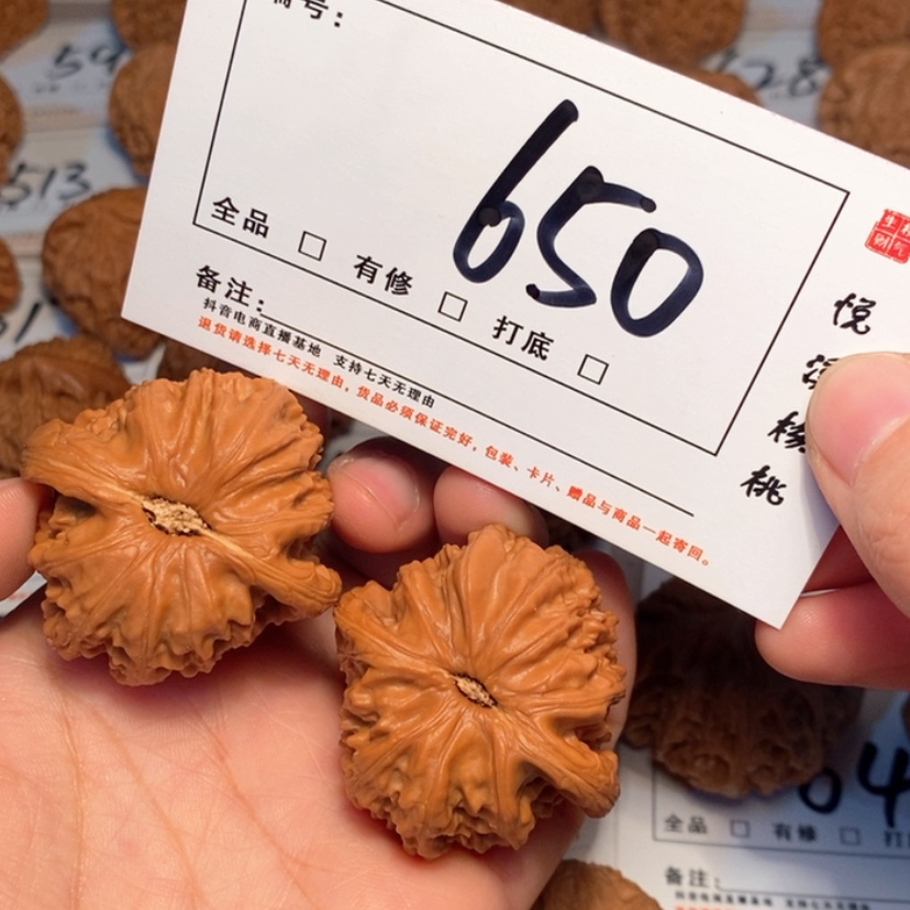 【闪购商品】木质白狮子42尺650号