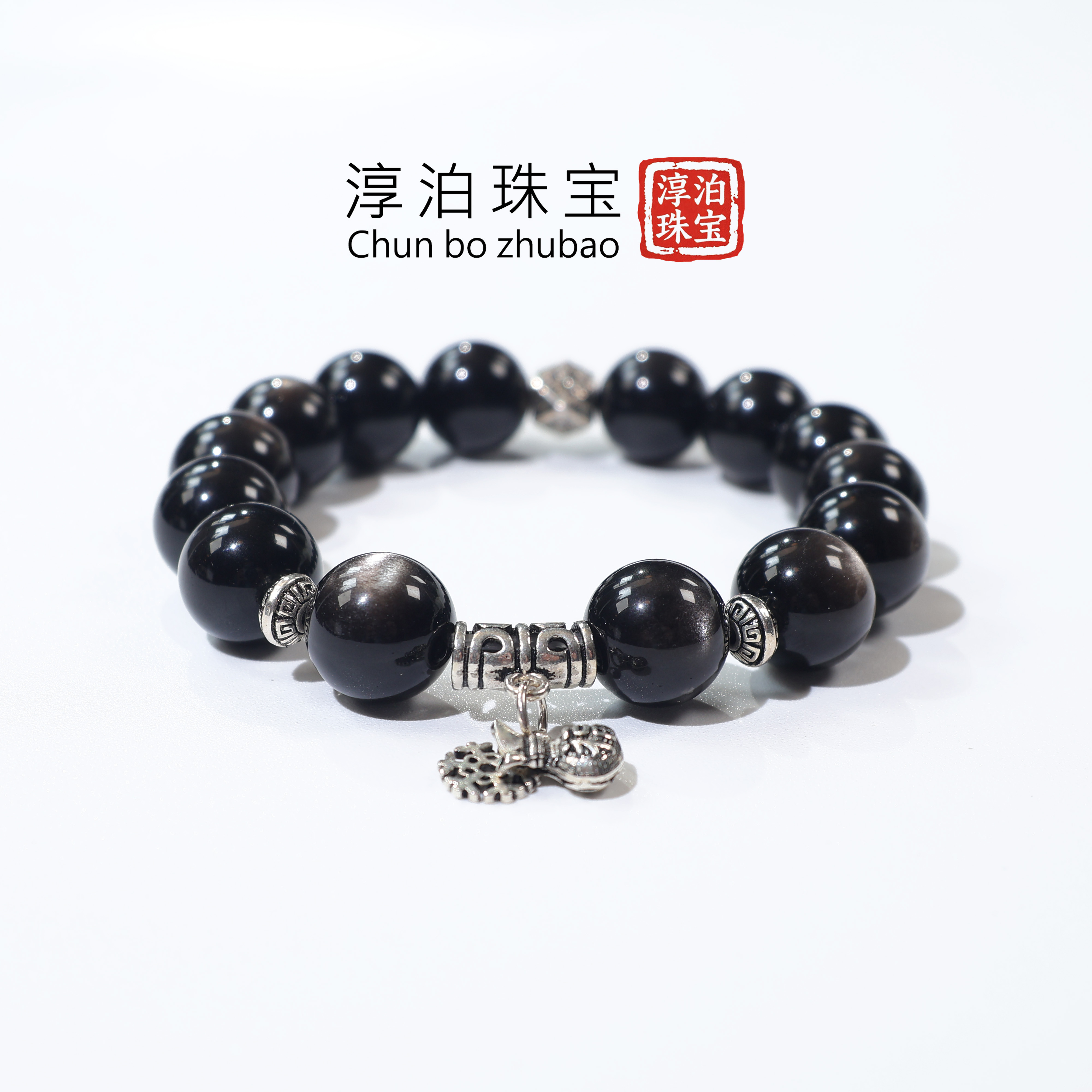 【女生银曜石手串+925银】 轻奢时尚百搭显气质小众高级感最新手链