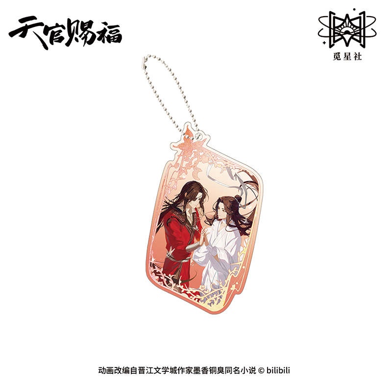 觅星社《天官赐福》动画 红线牵思系列 挂件